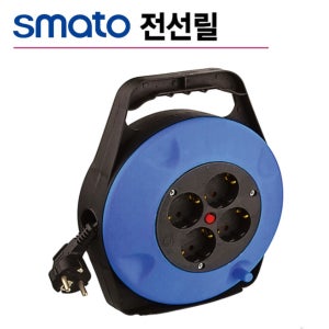 스마토 전선릴/ 캠핑릴선 SM R4-10M 캠핑 전기선 10m