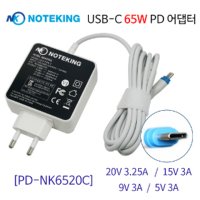 삼성 20V 3.25A PD-65AWN3KR 65W USB-C 호환 아답터