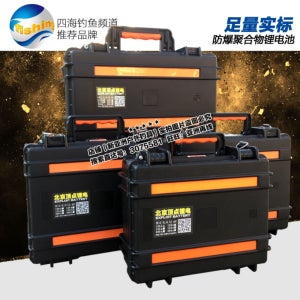 12V16V 120150AH 크세논 낚시 라이트 레이저 캐논 야간 낚시 라이트 폴리머 리튬 배터리