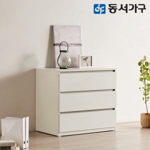 동서가구 팬타 속 깊은 모듈 와이드 서랍장 800, 3단, 화이트