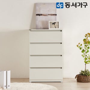 동서가구 팬타 속깊은 모듈 와이드 서랍장 드레스룸 안방 600, 4단, 화이트