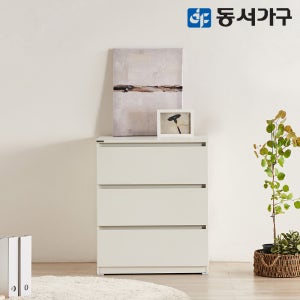 동서가구 팬타 속깊은 모듈 와이드 서랍장 드레스룸 안방 600, 3단, 화이트