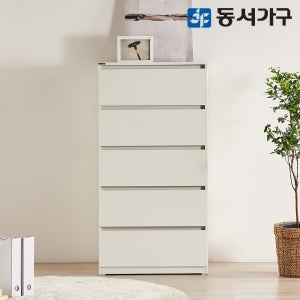 동서가구 팬타 속깊은 모듈 와이드 서랍장 드레스룸 안방 600, 5단, 화이트