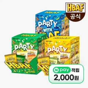 HBAF 바프 파티박스(옐로우 그린) (미니 허니버터 와사비 군옥수수맛 외)