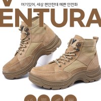 VENTURA 안전화 작업화 캠핑신발 워커 6인치 사계절 A-11