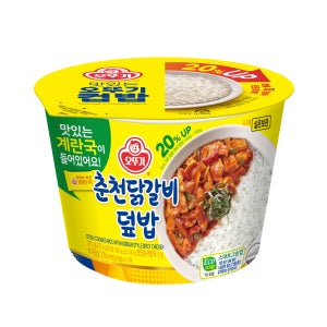 오뚜기 컵밥 춘천닭갈비 덮밥 계란국 315g 즉석밥