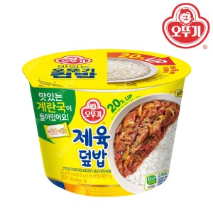 오뚜기 컵밥 제육덮밥 계란국 315g 즉석밥