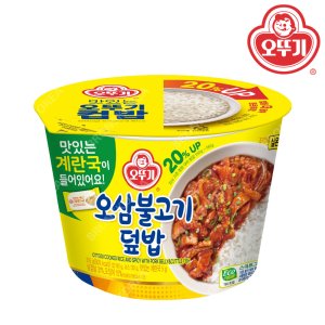 오뚜기 오삼불고기 덮밥 계란국 315g 컵밥 즉석밥
