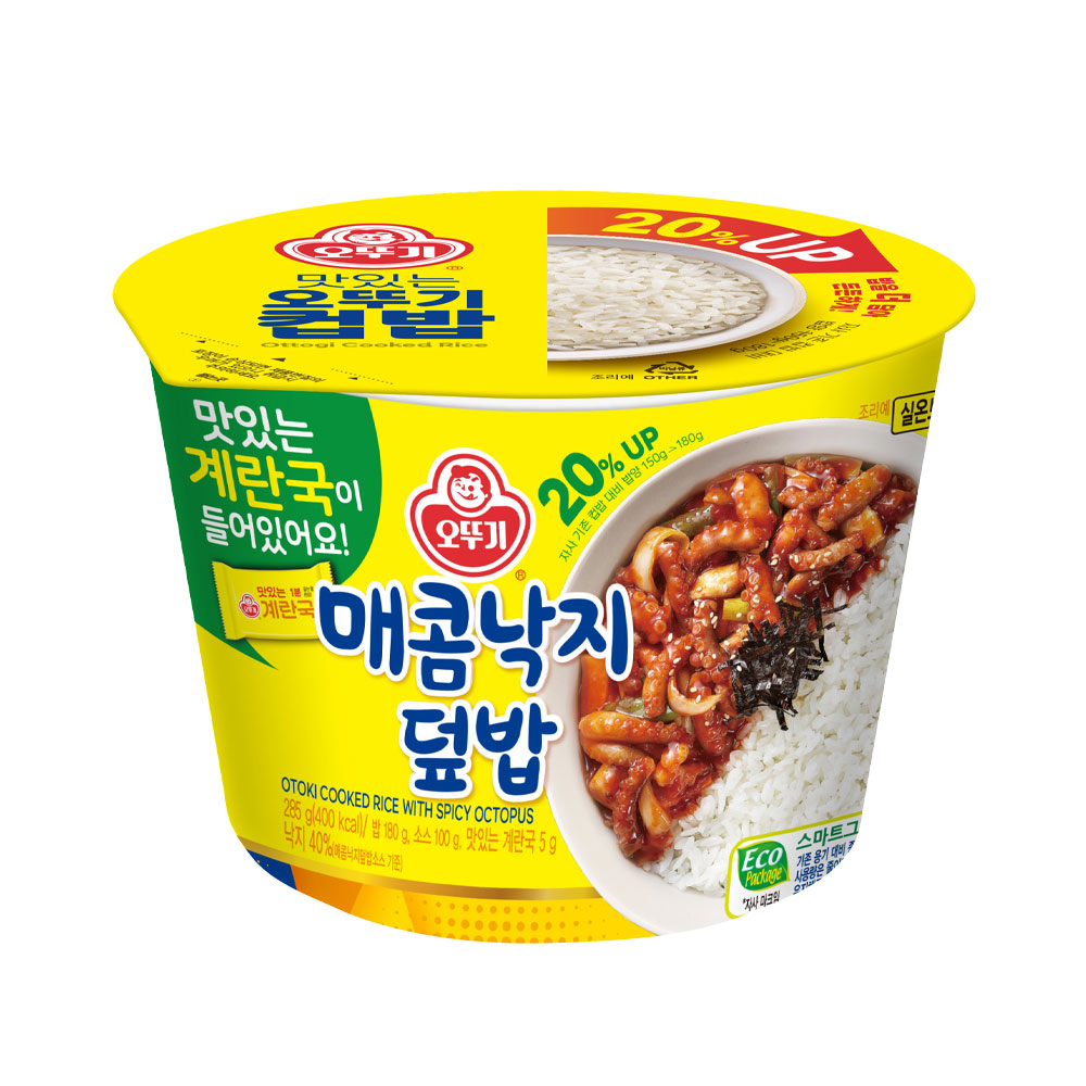 컵밥 매콤 낙지덮밥 계란국 간편식