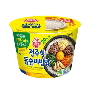 오뚜기 컵밥 전주식 돌솥비빔밥 계란국 270g 즉석식품
