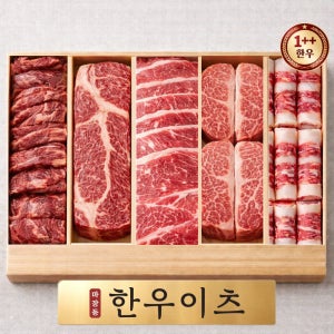 마장동 투뿔 한우 선물 세트 소고기 모듬 구이용 추석 설 프리미엄 3호