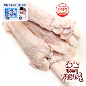 (배터짐)곡물 소스지1kg 앞스지 도가니탕 설렁탕 곰탕 소머리국밥 내장탕 선지 해장국