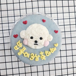 강아지전용 생일빵떡케이크 레터링 돌잔치 파티