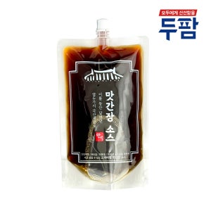 만능 맛간장 소스 게장 새우장 전복장 연어장소스