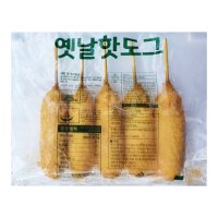 옛날핫도그 후라이팬 전자렌지 에어프라이어 조리가능 간단요리 맛있는 간식 핫도그