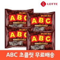 롯데 ABC초콜릿 187g 에이비씨 초코 4개 맛있는초콜릿