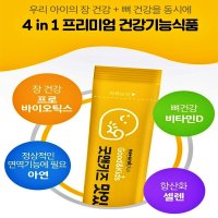 네츄럴 키즈 유산균 30포 3박스 프로바이오스틱 5개월 아기 아토피 유아 프리바이오스틱