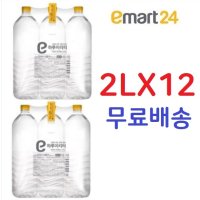 이마트24 하루이리터 하루e리터 클린 에코 무라벨 2L 6입 x2, 12개 무료배송