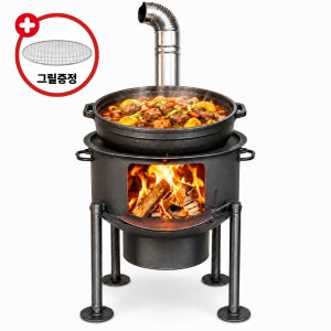 레저다모아 불멍화로대 구이 시골 전원주택 옛날 가마솥 드럼통 화덕 캠핑 농막 화롯대 숯불 바베큐 화로 아궁이 그리들 받침대 외경사이즈 35CM 미포함