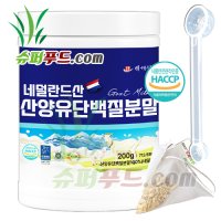 HACCP 네덜란드산 순수 산양유단백분말 100% 200g 1통 + 슈퍼푸드닷컴 연자육 티백 1p