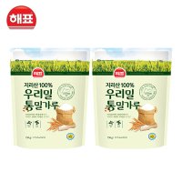 해표 우리밀 통밀가루 750g x 2개