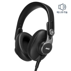 AKG K371 모니터 헤드폰
