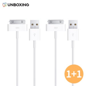 1+1 아이폰 30핀 USB 데이터 충전 케이블 아이폰 4s 아이패드 애플 호환