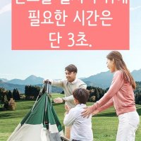 레트로스 허브쉘터 라쿤볼륨업 스톤쉘터 돔 터널형 모닥베오르크 초대형 원터치 그늘막