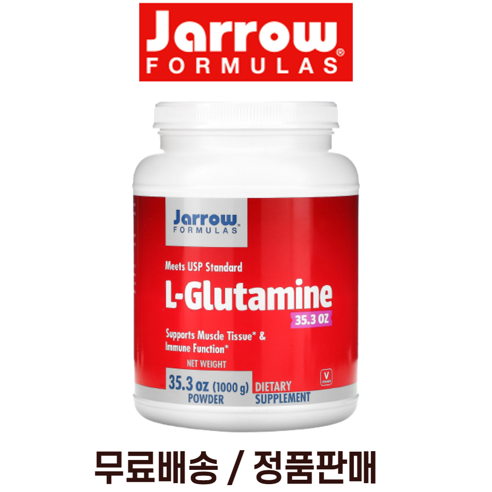 자로우포뮬러스 <b>L</b> <b>엘</b> <b>글루타민 파우더</b> 분말 아미노산 <b>1kg</b>