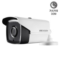 하이크비전 DS-2CE16D8T-IT1F(3.6mm) / 200만화소 초저조도 실외형 CCTV 외부용카메라