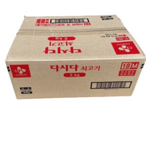 CJ 백설 소고기다시다 2KG X 6개 박스 업소 육수