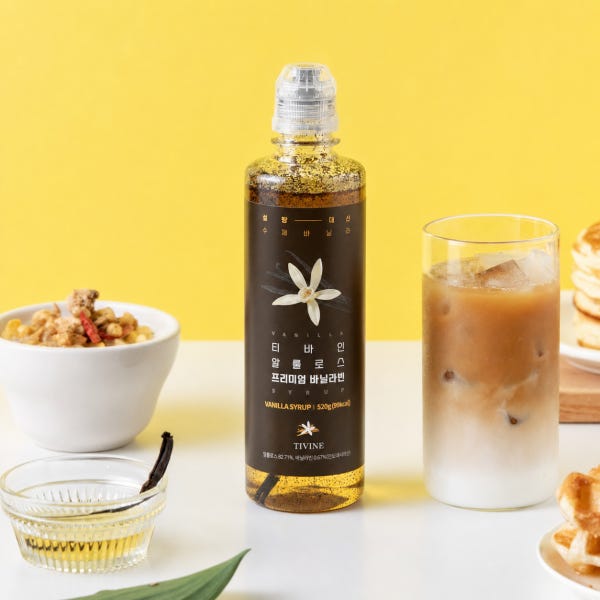 TIVINE : 티바인 바닐라시럽 1병 99kcal 바닐라빈 저칼로리 라떼 커피 시럽