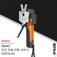 [474]NAVAC 밸류 나박 충전식 전동사라기 동 파이프 확관기 사라기 NEF6LM