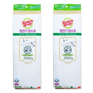 3M 스카치브라이트 정전기 청소포 표준형 일반형 60매 x 2개+(추가행사 40매)