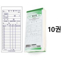 지출 거래 영수증 서식 종이 영수증 양식 인쇄 용지