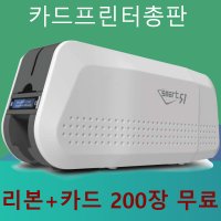 카드프린터 SMART51S NFC카드 직원증 회원증 카드발급기