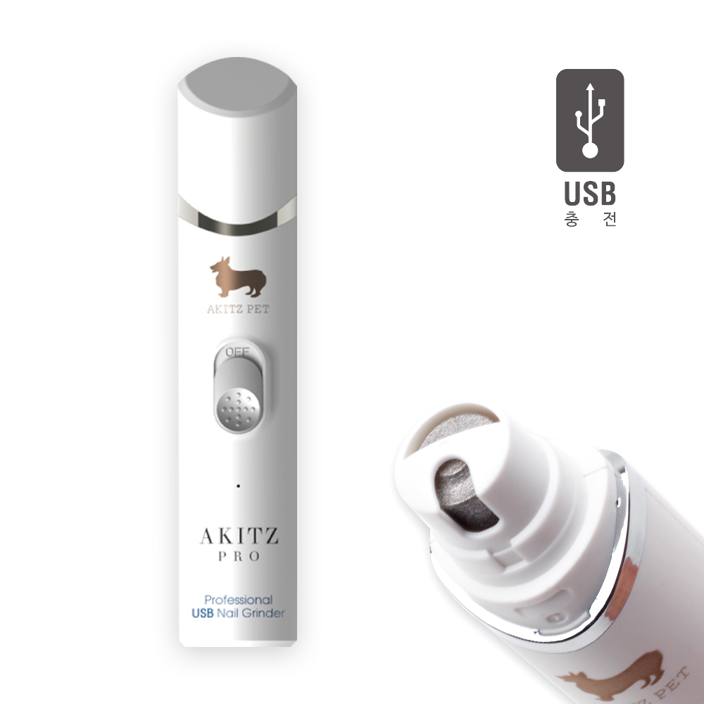 [ 충전식그라인더 ] 발톱관리 충전식 전문가용 충전식 강아지 고양이 아키즈