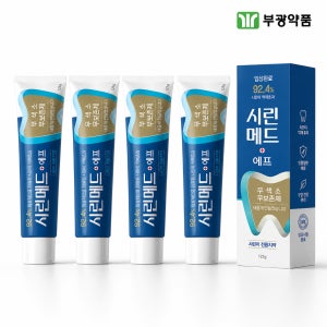 부광약품 시린메드 에프 시린이치약 잇몸치약 무불소 125g 4개