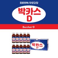 동아제약 박카스D 100ml 100병 드셔보세요!