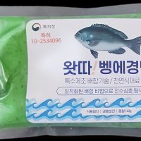 특허받은 튜브형 왓따벵에경단 벵에돔 감성돔 빵가루 파래 대체 미끼