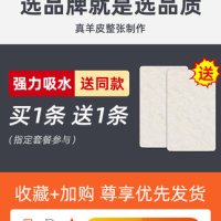 드라잉타올 대형 세차타올 세차타월 사슴가죽 행거 스웨이드 자동차 닦기 전용 수건차 닭살로