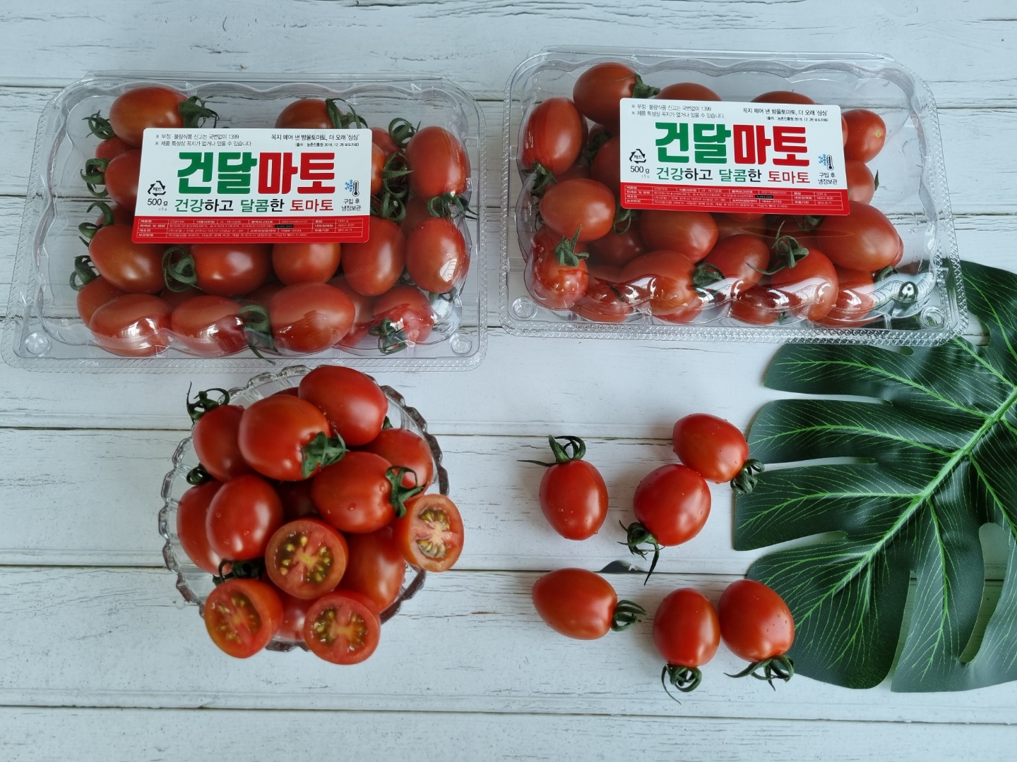스테비아 고당도 방울토마토 완숙토마토 건달마토 500g/1kg/2kg