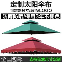 방수포 다이소 코스트코 방수 아웃도어 파라솔 천막 쿼드러플에 두꺼운 비 텐트 천막,