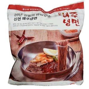 해주냉면 최저가 가성비상품