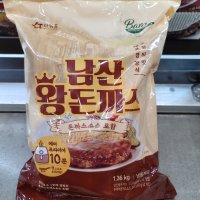 트레이더스 아워홈 남산 왕 돈까스 1.36kg 4인 (아이스박스 무료포장)