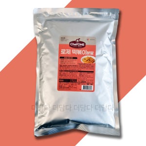 쉐프원 로제 떡볶이 분말 1kg 가루 소스 양념장 맛있는 안매운 어린이