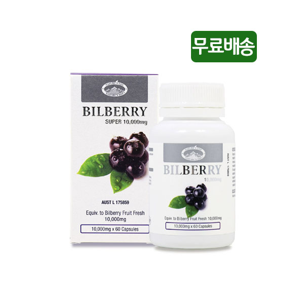 호주 네이쳐스탑 빌베리 수퍼 10000mg 비타민A 60캡슐