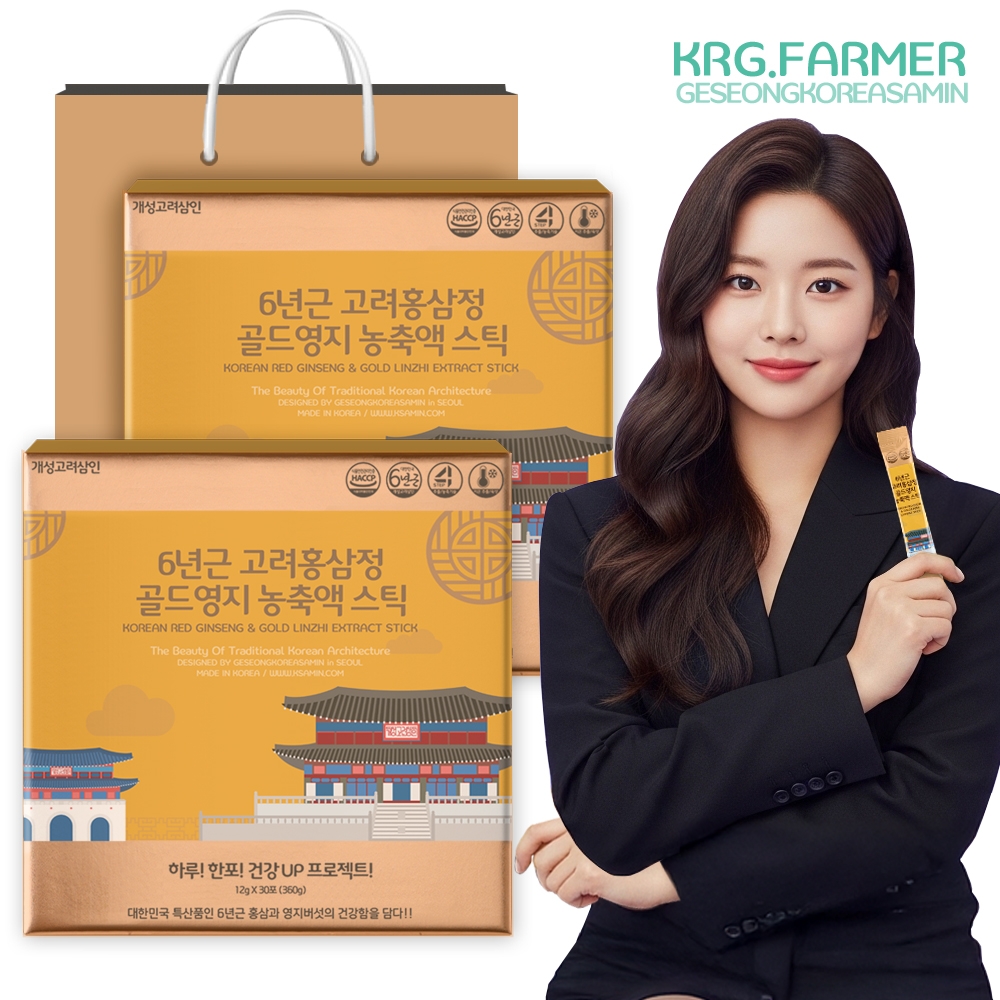 6년근 고려 발효 홍삼정 제품 이미지