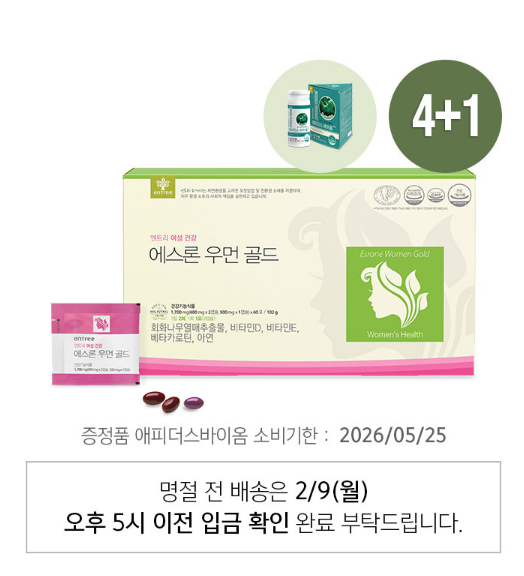 엔트리 에스론<b>우먼</b>골드 <b>여성</b> 갱년기 <b>호르몬</b> 솔루션 페경기 골다공증 4+1 5셋트 +바이옴