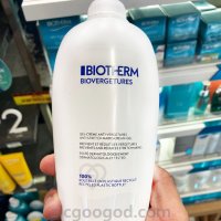 비오템 비오베르제뛰르 400ml 임산부 예비맘 크림 (유통기한 2025년 9월)